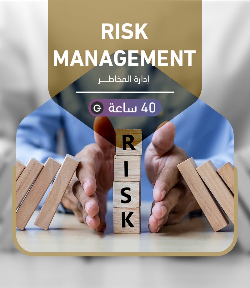 Risk Management 5/2023